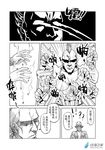  1boy 1girl ?? breasts bullet catching catching_bullet check_translation chinese comic glowing glowing_eyes goblin greyscale hidden_eyes madjian midriff mohawk monochrome muscle original pointy_ears skull_hat smoke speed_lines translation_request triangle_mouth watermark web_address 