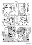  &gt;_&lt; armor breasts check_translation chinese cleavage closed_eyes comic dress greyscale headband hidden_eyes house madjian middle_finger monochrome multiple_girls no_nose original ponytail punching translation_request watermark web_address 