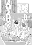  animal_ears bamboo bamboo_forest bunny bunny_ears comic forest greyscale highres inaba inaba_tewi mana_(tsurubeji) monochrome nature shared_speech_bubble speech_bubble spoken_ellipsis touhou translated 