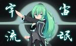  &gt;:) aqua_eyes bangs black_jacket black_skirt breasts cleavage clenched_hand closed_mouth destiny_(game) eyebrows_visible_through_hair green_hair hair_between_eyes hair_ornament hand_up henshin_pose high_ponytail highres jacket kuroda_kuwa long_hair long_sleeves looking_at_viewer medium_breasts neon_trim original outstretched_arm pleated_skirt ponytail pose shiny shiny_hair skirt smile solo standing upper_body v-shaped_eyebrows 