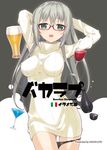  alcohol arms_behind_back artist_name bangs beer black_panties bottle breasts champagne commentary_request covered_nipples cowboy_shot cup dasoku_sentarou dress drinking_glass english glasses green_eyes grey_hair italian_flag long_hair long_sleeves looking_at_viewer medium_breasts open_mouth original panties panties_around_one_leg red-framed_eyewear ribbed_dress sake_bottle short_dress solo standing sweater sweater_dress thigh_gap turtleneck turtleneck_sweater underwear white_dress wine wine_glass 