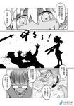  3boys baseball_bat blood bow bowl_cut bowtie check_translation chinese comic corpse dual_wielding firing glasses goblin grass greyscale gun handgun headshot hidden_eyes holding madjian monochrome multiple_boys nail nail_bat original pistol shadow translation_request watermark weapon web_address 