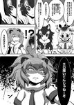  :d ^_^ animal_ears april_fools blank_eyes blush closed_eyes comic commentary drawing eyebrows_visible_through_hair fountain_pen fur_collar giraffe_ears giraffe_horns giraffe_print gloves gradient_hair grey_wolf_(kemono_friends) greyscale hand_on_shoulder heterochromia highres histamine_c ink_bottle kemono_friends lion_(kemono_friends) lion_ears long_hair long_sleeves monochrome multicolored_hair multiple_girls necktie open_mouth pen reticulated_giraffe_(kemono_friends) shaded_face short_hair short_sleeves smile sweat translated two-tone_hair v-shaped_eyebrows wolf_ears |d 