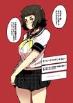  kawakami_sadayo persona persona_5 school_uniform teacher 
