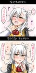  2koma ahoge blush braid breasts chin_tickle comic commentary_request drooling fate/grand_order fate_(series) hair_over_one_eye highres long_hair looking_at_viewer mabo-udon olga_marie_animusphere one_eye_closed open_mouth short_hair solo_focus white_hair yellow_eyes 