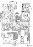  bowl_cut check_translation chinese comic fingernails flat_chest glasses goblin greyscale hidden_eyes madjian monochrome no_nose original pointy_ears sharp_teeth skull_hat sweat teeth translation_request watermark web_address 