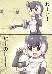  2koma :d animal_ears bare_shoulders black_hair comic elbow_gloves emphasis_lines fingerless_gloves fur_collar gloves green_eyes grey_gloves highres kemono_friends multicolored_hair ogry_ching one-piece_swimsuit open_mouth otter_ears short_hair small-clawed_otter_(kemono_friends) smile string_play_spider_baby swimsuit translated two-tone_hair white_hair yellow_background yo-yo 