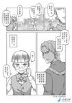  blush bow bowl_cut bowtie check_translation chinese comic glasses gloves greyscale height_difference hidden_eyes madjian monochrome multiple_boys original shaded_face short_hair sweat sword translation_request tree vest watermark weapon web_address 