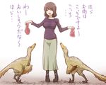  :d boots brown_hair closed_eyes cross-laced_footwear dinosaur feathered_dinosaur feathers food long_skirt long_sleeves meat ogry_ching open_mouth short_hair skirt smile sweatdrop talons translated velociraptor 