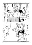  :d :o admiral_(kantai_collection) blush collared_shirt comic commentary couch dress dyson elbow_gloves gloves greyscale ha_akabouzu hair_between_eyes hair_ribbon headgear highres kantai_collection long_hair military military_uniform mimikaki monochrome murakumo_(kantai_collection) naval_uniform necktie open_mouth pantyhose partially_unbuttoned ribbon shirt sidelocks smile sweatdrop thighband_pantyhose tied_hair translated undershirt uniform v-shaped_eyebrows vacuum_cleaner very_long_hair white_background 