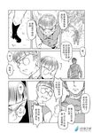  boots bowl_cut check_translation chinese comic glasses gloves grass greyscale hidden_eyes madjian middle_finger monochrome multiple_boys original translation_request tree vest watermark web_address 