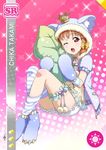  animal_suit blush braids character_name hoodie koala love_live!_school_idol_festival love_live!_sunshine!! orange_hair pillow red_eyes short_hair tail takami_chika wink 