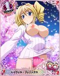  breasts breasts_outside card_(medium) high_school_dxd large_breasts photoshop ravel_phenex 