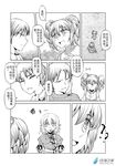  2girls ?? apron bow braid check_translation chinese closed_eyes comic detached_sleeves fake_blood flat_chest grass greyscale hair_bow hidden_eyes madjian monochrome mother_and_daughter multiple_girls original otoko_no_ko pointy_ears ribbon short_hair short_twintails sword tears tied_hair tomato translation_request twintails watermark weapon web_address 