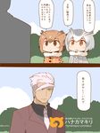  2girls animal_ears brown_eyes brown_hair buttons coat comic crossover dark_skin dark_skinned_male eurasian_eagle_owl_(kemono_friends) eyebrows_visible_through_hair formal fur_collar grey_hair gundam gundam_tekketsu_no_orphans hair_between_eyes hanomido head_wings highres japari_symbol kemono_friends long_sleeves multicolored_hair multiple_girls necktie northern_white-faced_owl_(kemono_friends) open_mouth orga_itsuka scientific_name short_hair signature suit translated twitter_username white_hair wings 