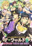  aqua_eyes battle_tendency black_hair blonde_hair blue_hair braid brooch brown_hair chain diamond_wa_kudakenai dixie_cup_hat double_bun earrings feathers fingerless_gloves flower gakuran giorno_giovanna gloves grin hat heart higashikata_jousuke higashikata_jousuke_(jojolion) horseshoe jewelry johnny_joestar jojo_no_kimyou_na_bouken jojolion jonathan_joestar joseph_joestar_(young) kuujou_jolyne kuujou_joutarou military_hat multicolored_hair open_mouth peace_symbol petals phantom_blood pompadour promotional_art sailor scarf school_uniform single_braid smile star stardust_crusaders steel_ball_run stone_ocean striped striped_scarf stud_earrings tattoo toujou_sakana tray two-tone_hair v vento_aureo yellow_eyes zipper 