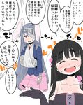  animal_ears bandages bare_shoulders bunny_ears check_translation costume hair_between_eyes highres houraisan_kaguya injury long_hair long_sleeves multiple_girls necktie reisen_udongein_inaba skirt takeu thick_eyebrows touhou translation_request very_long_hair 