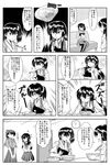  book clock closed_eyes closing_book comic door eating emphasis_lines food fubuki_(kantai_collection) greyscale hair_ribbon hakama_skirt high_ponytail highres holding holding_book houshou_(kantai_collection) kaga_(kantai_collection) kantai_collection monochrome motomiya_ryou muneate noodles open_mouth ramen ribbon school_uniform serafuku side_ponytail sitting smile thighhighs translation_request zettai_ryouiki 