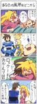  1girl 4koma blonde_hair blood blush comic data_(rockman_dash) green_eyes highres hug long_hair nosebleed open_mouth pajamas rock_volnutt rockman rockman_dash rog_rockbe roll_caskett short_hair sick smile 