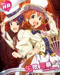  2girls amami_haruka blush card_(medium) character_name coat happy hat idolmaster idolmaster_million_live! multiple_girls orange_hair short_hair yabuki_kana yellow_eyes 