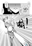  afterimage boots braid breasts check_translation chinese comic grass greyscale hidden_eyes madjian monochrome original speed_lines sword thigh_boots thighhighs tied_hair translation_request watermark weapon web_address 