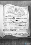  book check_translation chinese comic elf greyscale leaf long_hair madjian monochrome multiple_girls original pointy_ears scroll translation_request watermark web_address 