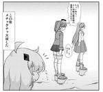  ahoge comic greyscale horns jun'you_(kantai_collection) kantai_collection miniskirt monochrome motomiya_ryou multiple_girls northern_ocean_hime open_mouth platform_footwear pleated_skirt ryuujou_(kantai_collection) shinkaisei-kan skirt smile sweatdrop translation_request twintails visor_cap 
