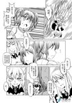  animal_ears apron braid breasts chain check_translation chinese closed_eyes collar comic crossdressing dress fang flat_chest grass greyscale hidden_eyes long_hair madjian maid messy_hair monochrome original otoko_no_ko ponytail short_hair short_twintails speed_lines translation_request twintails watermark web_address wind wolf_ears 