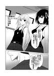  2girls admiral_(kantai_collection) check_translation comic dog_tags greyscale hair_ornament hibiki_(kantai_collection) kamio_reiji_(yua) kantai_collection monochrome multiple_girls sendai_(kantai_collection) tank_top translation_request yua_(checkmate) 