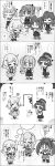  4koma 6+girls :&gt; :d arare_(kantai_collection) arashio_(kantai_collection) arm_warmers asagumo_(kantai_collection) asashio_(kantai_collection) bangs belt blunt_bangs blush bow bowtie braid breath buttons cloud_hair_ornament collared_blouse comic commentary_request crossed_arms double_bun dress eyebrows_visible_through_hair eyes_closed flying_sweatdrops frilled_skirt frills frown full_body greyscale hair_between_eyes hair_bow hair_ornament hair_over_shoulder hair_ribbon hair_rings hairband hands_on_hips hat heart highres indoors jacket kantai_collection kasumi_(kantai_collection) long_hair long_sleeves low_twin_braids michishio_(kantai_collection) minegumo_(kantai_collection) monochrome multiple_girls neckerchief one_eye_closed ooshio_(kantai_collection) open_mouth pantyhose pinafore_dress remodel_(kantai_collection) ribbon shadow short_hair short_twintails shorts shorts_under_skirt side_ponytail single_braid skirt smile speech_bubble suspender_skirt suspenders sweat thighhighs translation_request twintails v-shaped_eyebrows watanabe_kousuke wavy_hair yamagumo_(kantai_collection) 