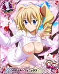 breasts breasts_outside card_(medium) high_school_dxd large_breasts photoshop ravel_phenex 