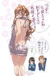  2girls absurdres backless_dress backless_outfit bare_back black_sweater blush breasts brown_hair butt_crack character_request commentary_request dress glasses grey_sweater halterneck highres jacket kono_bijutsubu_niwa_mondai_ga_aru! large_breasts long_hair maruta meme_attire multiple_girls naked_sweater school_uniform short_hair sideboob sweater sweater_dress tachibana_yumeko translation_request turtleneck turtleneck_sweater uchimaki_subaru usami_mizuki virgin_killer_sweater 