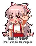  arm_up black_outline blood bloody_clothes blush bow chibi chinese english fujiwara_no_mokou hair_between_eyes hair_bow hair_ribbon long_hair looking_at_viewer meme multi-tied_hair nosebleed open_mouth outline pink_hair puffy_short_sleeves puffy_sleeves red_eyes ribbon shangguan_feiying shirt short_sleeves simple_background solo suspenders touhou translated white_background white_shirt 