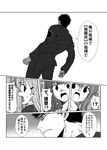  3girls admiral_(kantai_collection) comic from_behind greyscale inazuma_(kantai_collection) kamio_reiji_(yua) kantai_collection kongou_(kantai_collection) military military_uniform monochrome multiple_girls surprised suzuya_(kantai_collection) translated uniform yua_(checkmate) 