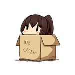  box brown_hair cardboard_box dated hair_ribbon hatsuzuki_527 in_box in_container ise_(kantai_collection) kantai_collection ponytail red_ribbon ribbon short_hair simple_background solid_oval_eyes solo translated twitter_username white_background 