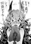  animal_ears bangs blush commentary_request covering_mouth erune eyebrows_visible_through_hair ferry_(granblue_fantasy) flying_sweatdrops frilled_gloves frills gloves granblue_fantasy greyscale hair_between_eyes hands_up long_hair looking_at_viewer monochrome nose_blush open_mouth ryokucha_(i_cobalt) simple_background solo speech_bubble sweat sweatdrop teeth upper_body very_long_hair 