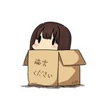  box brown_hair cardboard_box dated hatsuzuki_527 hyuuga_(kantai_collection) in_box in_container kantai_collection short_hair simple_background solid_oval_eyes solo translated twitter_username white_background 