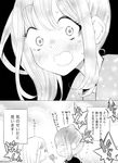  age_difference blush comic flying_sweatdrops greyscale heartbeat highres monochrome multiple_girls nebukuro noma_mimika open_mouth sweatdrop yuzumori-san yuzumori_kaede 