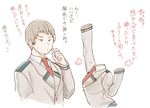  1girl boku_no_hero_academia hagakure_tooru invisible long_sleeves necktie ojiro_mashirao otojirou outstretched_arms school_uniform short_hair translation_request uniform 