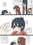  :d =_= ^_^ bangs blue_hair blush brown_hair closed_eyes comic commentary double_bun fingernails flying_sweatdrops hair_between_eyes hairband hand_on_another's_head headgear heart high_ponytail houshou_(kantai_collection) japanese_clothes kantai_collection kimono kongou_(kantai_collection) long_hair multiple_girls nontraditional_miko open_mouth petting ponytail smile swept_bangs tasuki translated yoichi_(umagoya) |_| 