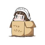  box brown_hair cardboard_box dated glasses hatsuzuki_527 in_box in_container kantai_collection pince-nez roma_(kantai_collection) short_hair simple_background solid_oval_eyes solo translated twitter_username white_background 