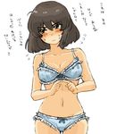  bangs blue_bra blue_panties blush bow bow_bra bow_panties bra brown_hair collarbone cowboy_shot embarrassed fingers_together flying_sweatdrops frilled_bra frilled_panties frills girls_und_panzer green_eyes hoshino_(girls_und_panzer) light_frown looking_away navel oimo_mushi panties short_hair simple_background solo standing sweatdrop translated underwear underwear_only white_background 
