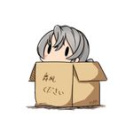  box cardboard_box dated hatsuzuki_527 in_box in_container kantai_collection nowaki_(kantai_collection) pixiv_username silver_hair solid_oval_eyes solo translated white_background 