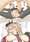  1girl after_sex after_vaginal bar_censor blonde_hair capelet censored check_translation clothed_female_nude_male cross cum cum_in_pussy cum_pool graf_zeppelin_(kantai_collection) grey_eyes hair_between_eyes hat hetero highres internal_cumshot jacket kantai_collection military_hat morpheus_(milk_tea-ya) necktie nude partially_translated penis pussy pussy_juice sidelocks spread_legs tears translation_request twintails twitching vaginal 