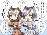  animal_ears blush bowl brown_eyes brown_hair buttons coat commentary_request curry curry_rice eating eurasian_eagle_owl_(kemono_friends) eyebrows_visible_through_hair food food_on_face fur_collar fur_trim grey_hair hair_between_eyes head_wings holding holding_spoon kemono_friends kyuutou_(kyuutouryuu) long_sleeves looking_at_viewer multicolored_hair multiple_girls northern_white-faced_owl_(kemono_friends) plate rice shared_speech_bubble short_hair speech_bubble spoon translated white_hair wings 