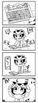  4koma animal_ears colombia_pose comic greyscale head_wings kanikama kemono_friends kneeling monochrome northern_white-faced_owl_(kemono_friends) serval_(kemono_friends) serval_ears toy translated 