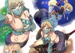  1girl alternate_costume armpits ass bare_shoulders bent_over bridal_gauntlets bulge chibi commentary_request cosplay crossdressing gerudo_link hips katana link moon navel nipples nuezou o_o otoko_no_ko princess_zelda self_shot surprised sword the_legend_of_zelda the_legend_of_zelda:_breath_of_the_wild thighs weapon 