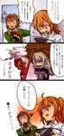  3boys ahoge basket blue_eyes brown_hair cape cellphone closed_eyes comic drop_trap fate/apocrypha fate/grand_order fate_(series) fujimaru_ritsuka_(female) highres holding holding_phone karna_(fate) long_hair mijinko_(83nabe) multiple_boys orange_eyes orange_hair phone short_hair side_ponytail siegfried_(fate) sitting smartphone translation_request white_hair william_shakespeare_(fate) 