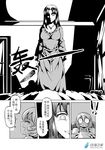  1girl bed breasts check_translation chinese cleavage comic curtains door dress greyscale jewelry knife madjian monochrome necklace one_eye_covered original pillow shadow smile sweat translation_request watermark web_address window 