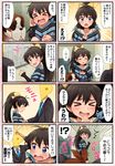  &gt;_&lt; 1girl 4koma blush closed_eyes comic fang ganaha_hibiki hair_ribbon hiiringu idolmaster idolmaster_(classic) inumi p-head_producer ribbon st_bernard sweatdrop tears translation_request 